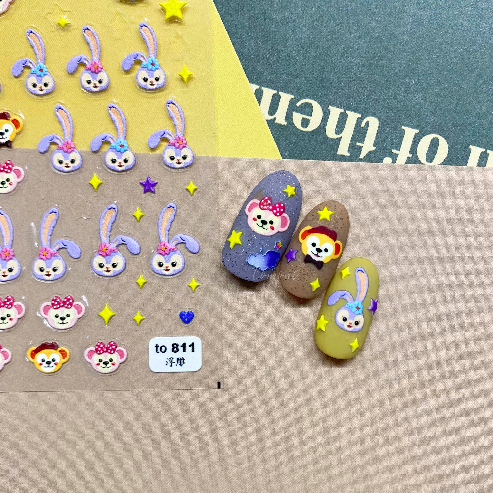 Tomoni en relieve lindo pegatinas de uñas japonés 5d tridimensional hueco de dibujos animados bolsa de estrella de uñas patrón de conejo expuesto