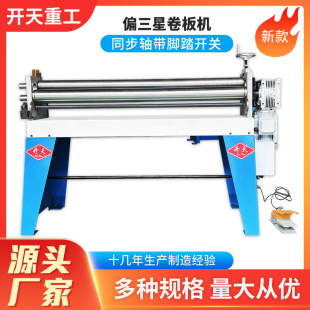 늄�ƫ���Ǿ���C��tӲ�ȼӏ��ͬ���S�_̤���P��FƤ��Ͳ�ӹ�