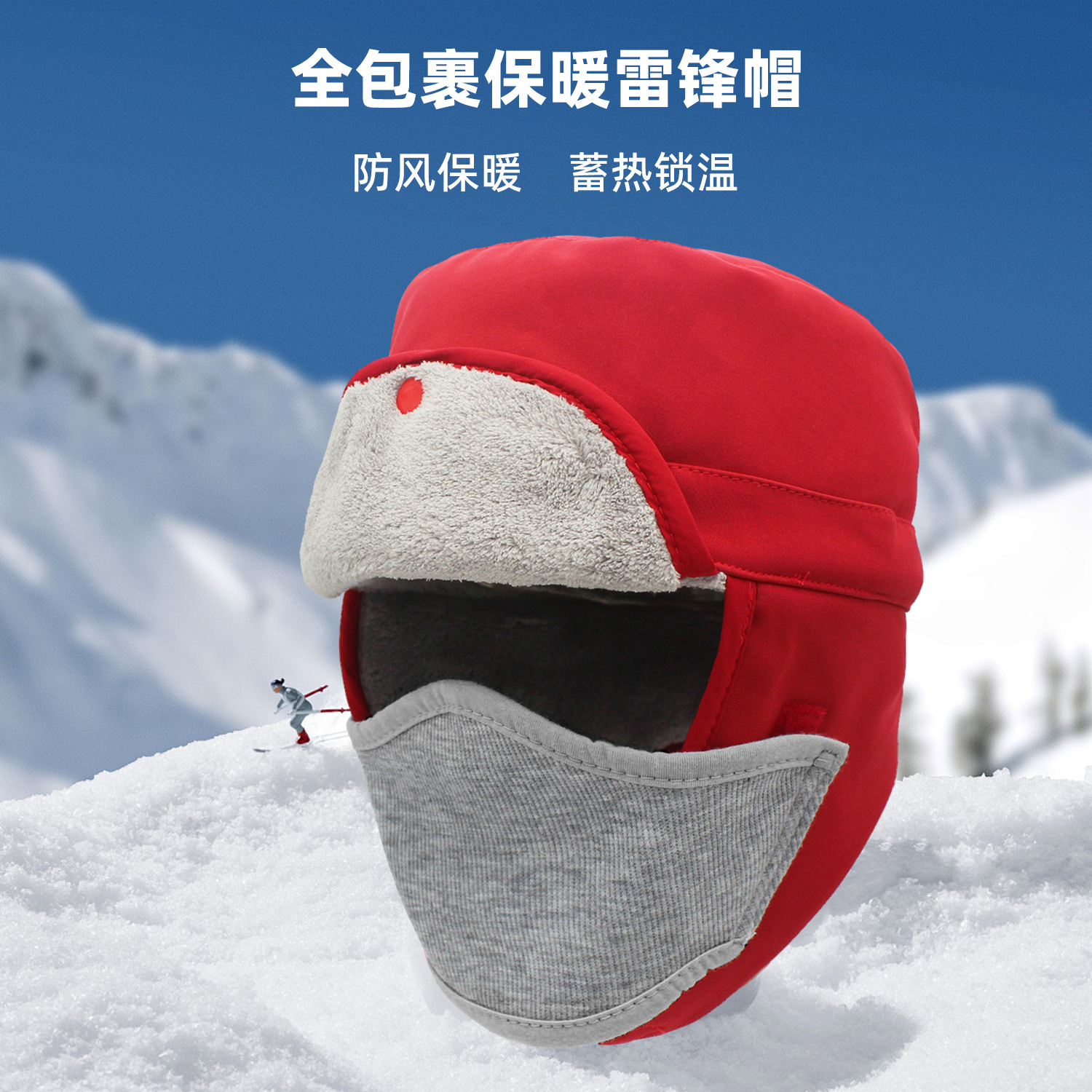 Men's travel waterproof women's winter keep warm hat
