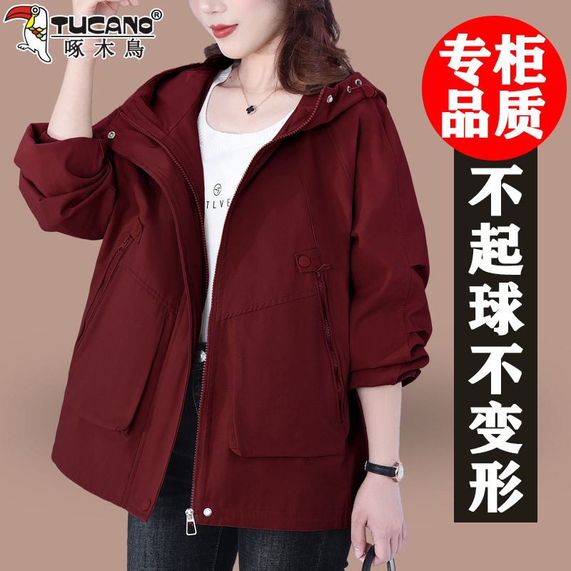 Woodpecker Short Trench Coat for Women 2026 Spring and Autumn New Fashion Casual Versatile Women's Hooded Jacket Top