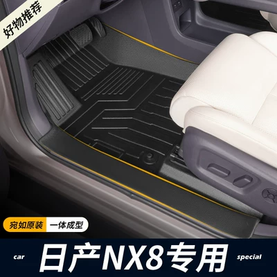 Special Dongfeng Nissan NX8 full-cover floor mats for interior modification, 26 models, including threshold covers, waterproof TPE car floor mats