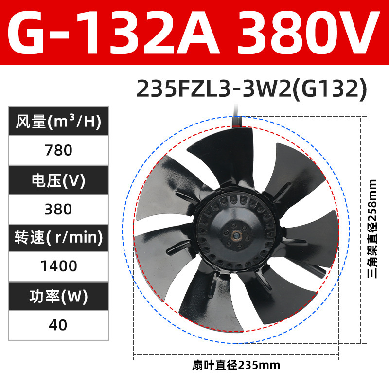 Gシリーズ周波数変換モーター専用速度調整ファン220v強力冷却放熱ファン工業380v|undefined