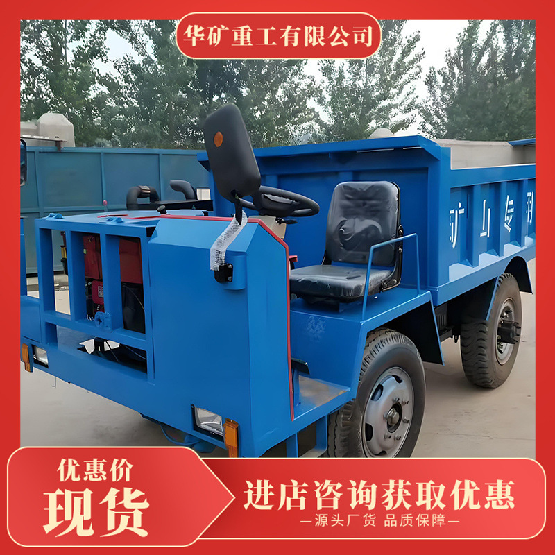 UQ-12(A)地下自卸车 断气刹车地下自卸车 强度高重心低地下自卸车