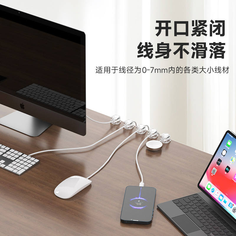 クロスボーダーデスクトップ理線器携帯電話充電線データ線固定整理収納電線クリップ固定器ハブ|undefined