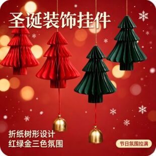 �}�Q���b�Ʒ�}�Qñ������christmas�[���}�Q�Շ����������T��