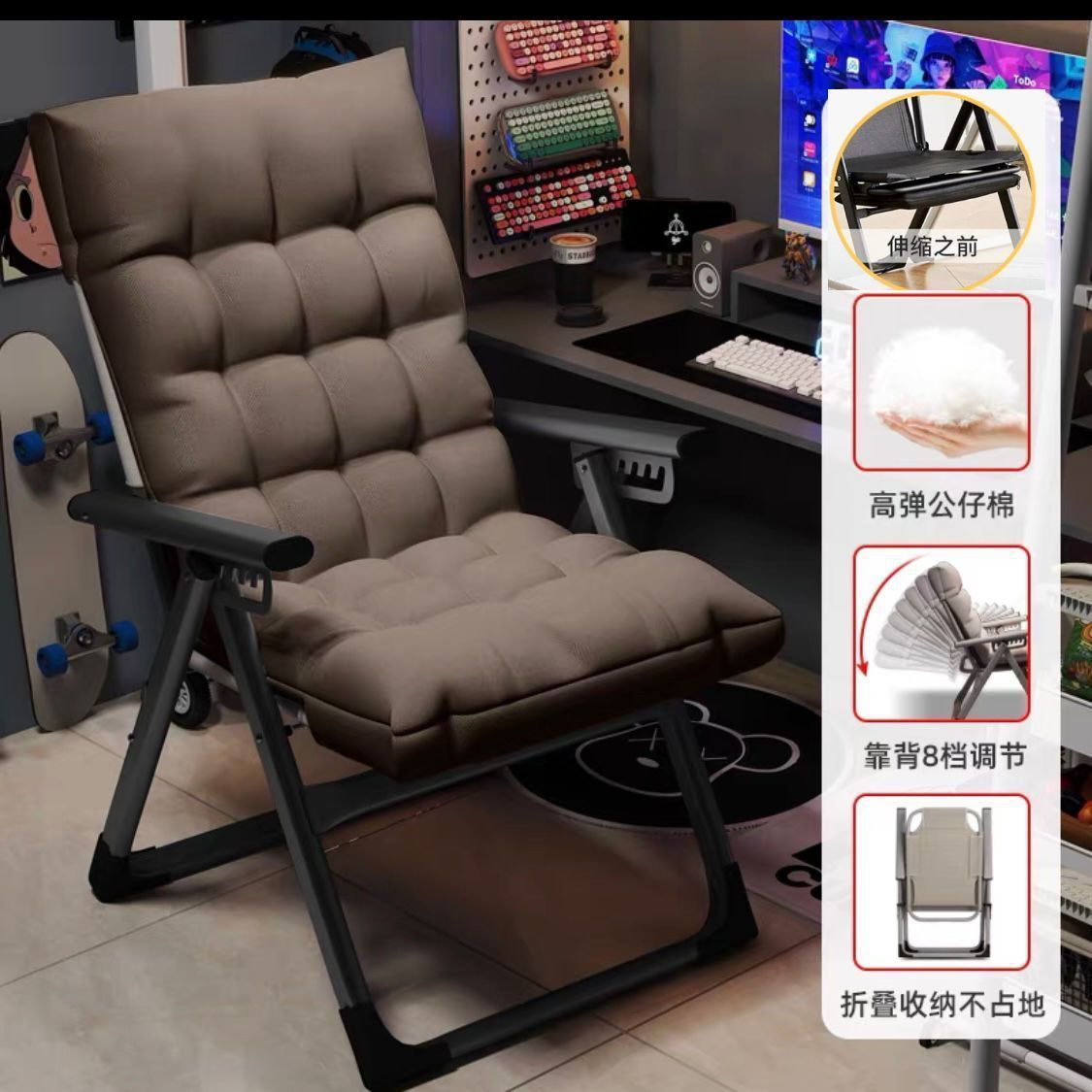 Silla de reclinación plegable de oficina siesta silla de reclinación silla de balcón dormitorio silla de ocio silla de almuerzo