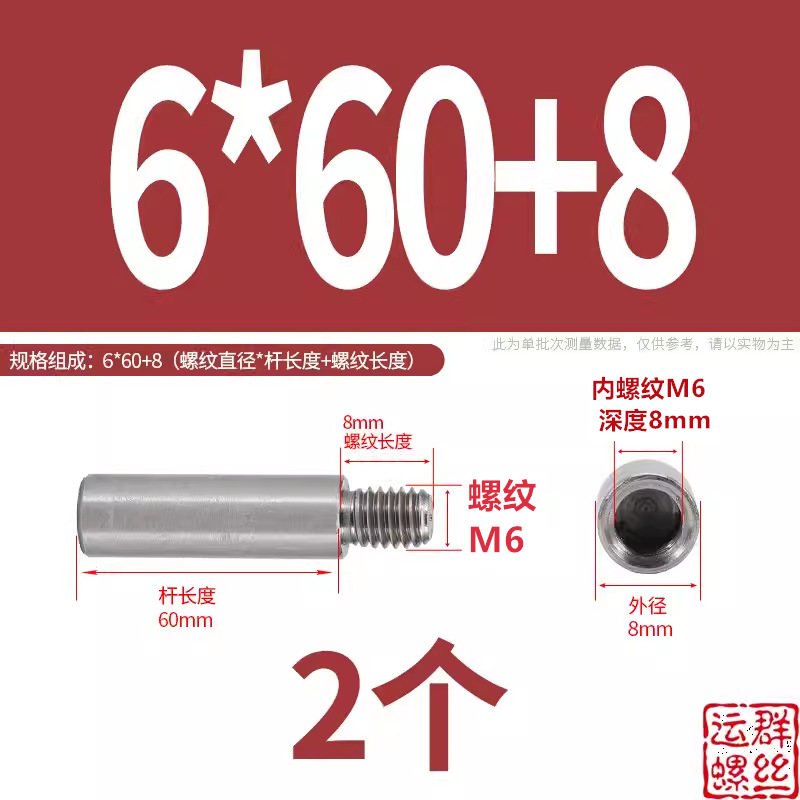 304ステンレス円形スタッド延長シングルヘッドナット変換径ねじ母隔離柱M2345M6M810|undefined