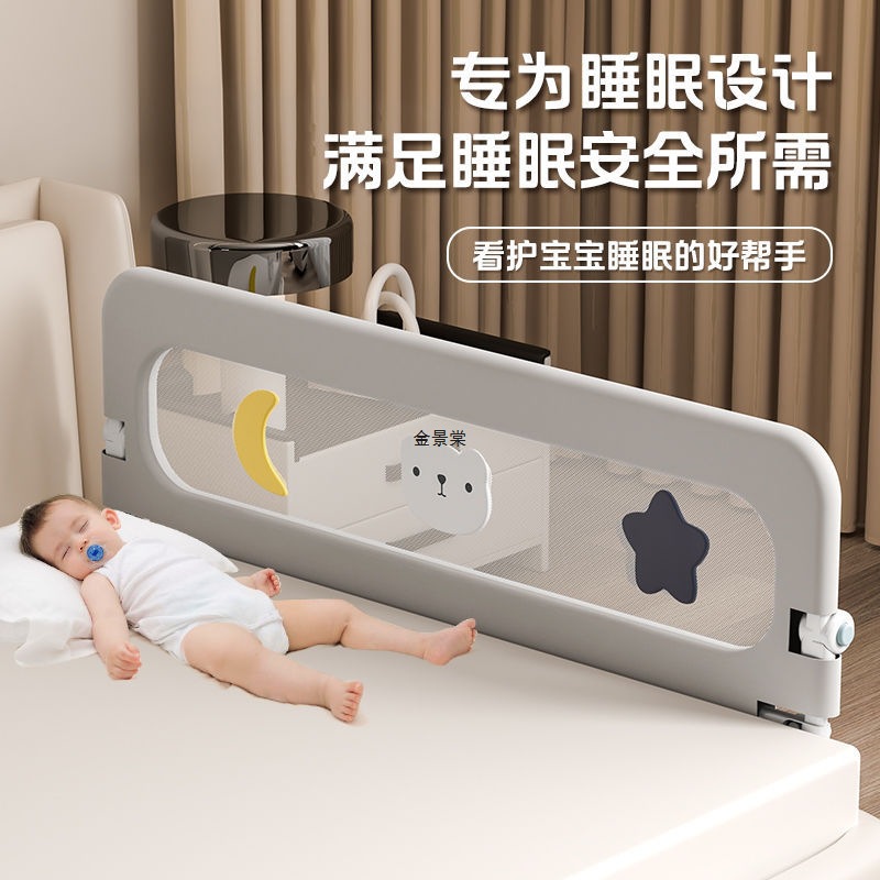 Baby Anti-Falling Bed Crib Fence Protective Fence Side Baffle Travel Foldableing Toddler Convenient Bed Fence One Side
