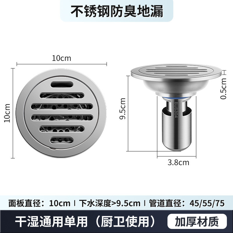 厚みのあるステンレス鋼の床排水管ラウンド 6 センチメートルバヨネットトイレ浴室トイレ消臭床排水管アーティファクト排水管メーカー|undefined