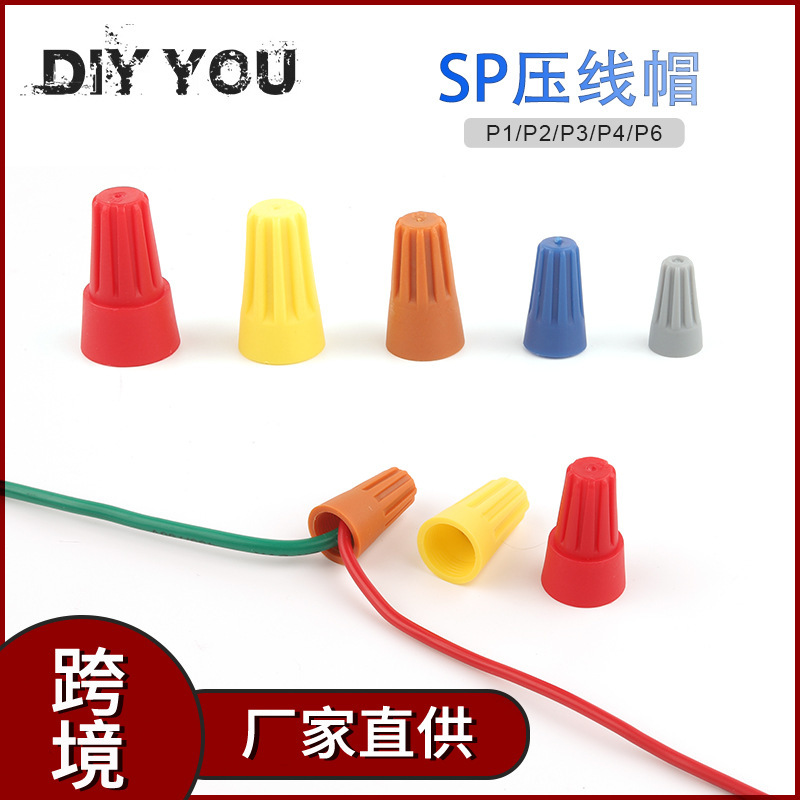 SP crimping cap spring spiral rotary terminal crimping terminal quick terminal nipple P12346