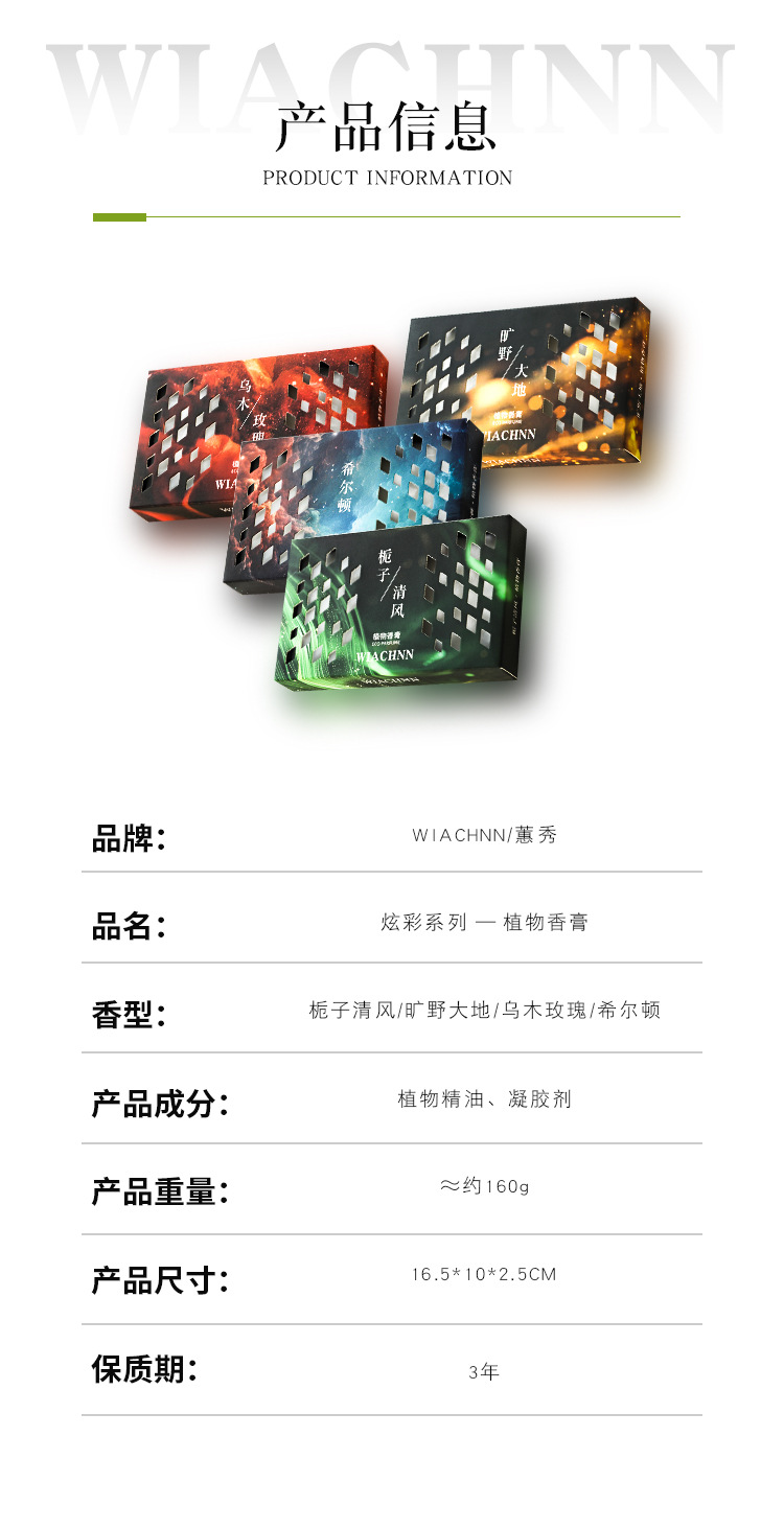 Innovative Hidden Car Fragrance Brick Solid Car Perfume Long-Lasting Fragrance Aroma Decoration Wholesale