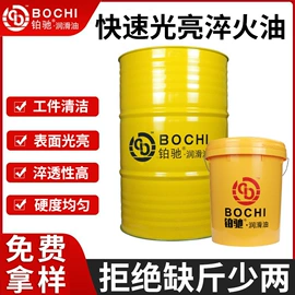 液压油;汽油机油;其他工业润滑