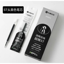 KACO笔芯ST头黑色笔芯双珠中性笔替芯110mm亚规按动0.5双倍书写