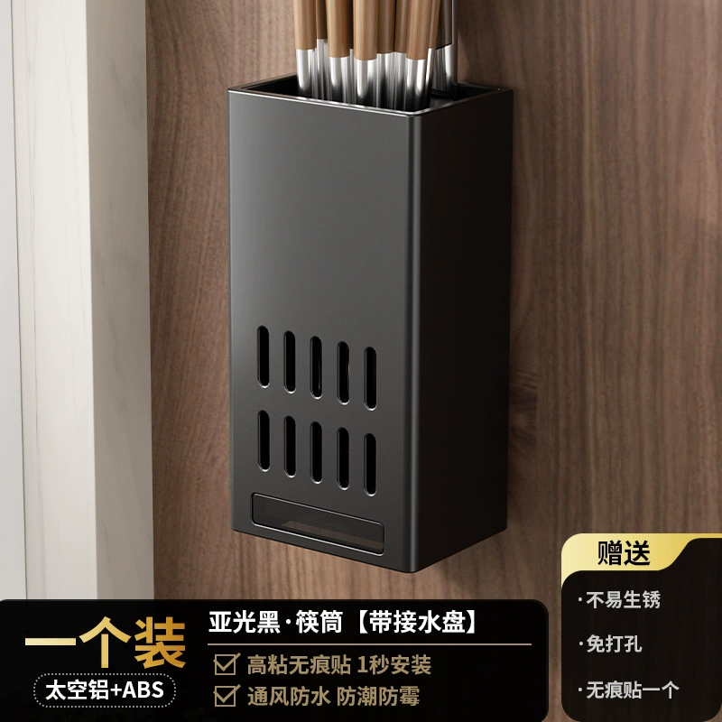 Chopsticks, storage box, spoon, drying rack, breathable bucket for home use