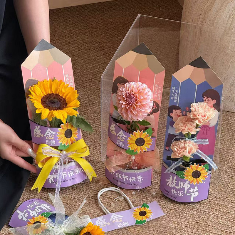 教师节妙笔生花单支盒向日葵插花盒感恩手提袋鲜花礼物袋批发|undefined