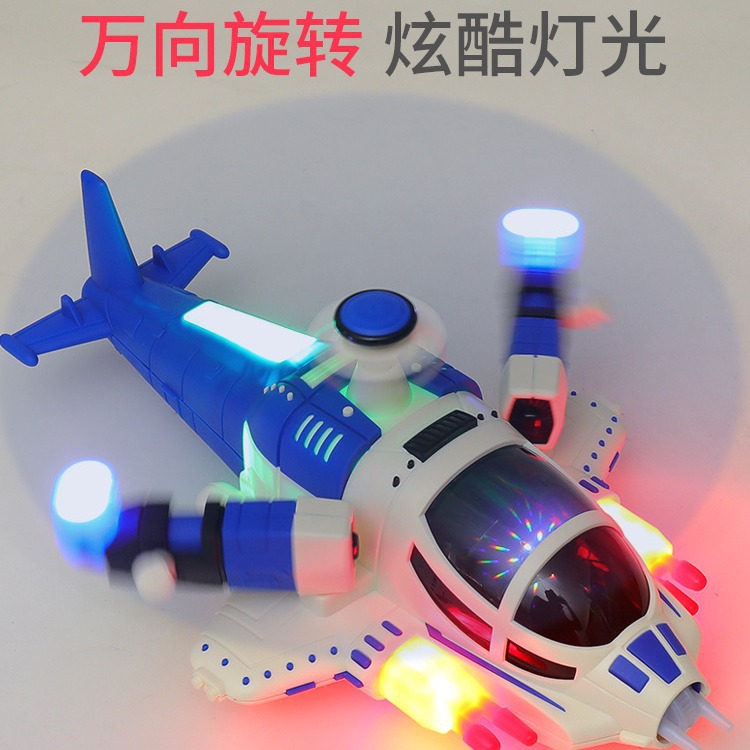 Toy