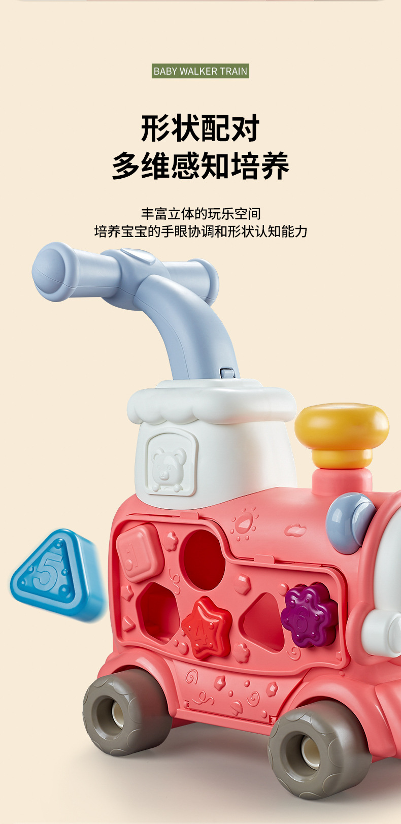 益趣喷雾小火车详情_12.jpg