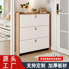 中古奶油风超薄翻斗鞋柜小窄门口入户鞋柜家用大容量极窄鞋柜定制