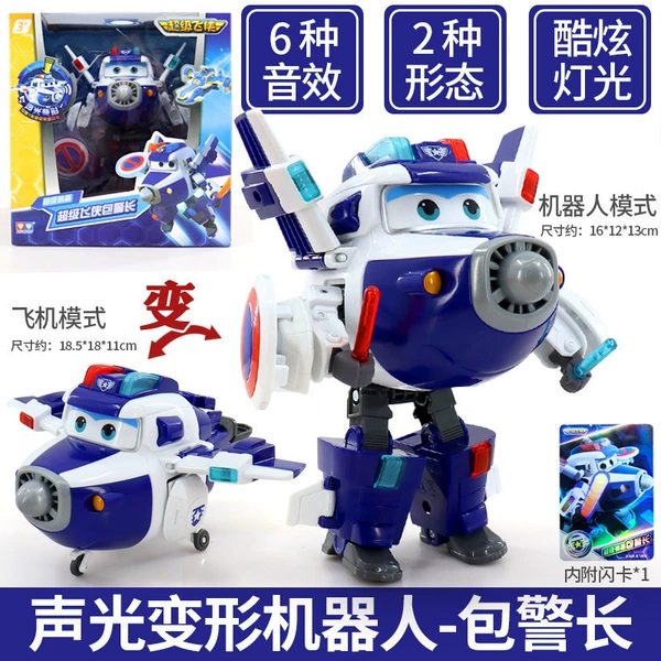Equipment, big transformer with light music