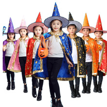 定制万圣节巫婆披风儿童演出表演服女巫cosplay五角星图案斗篷