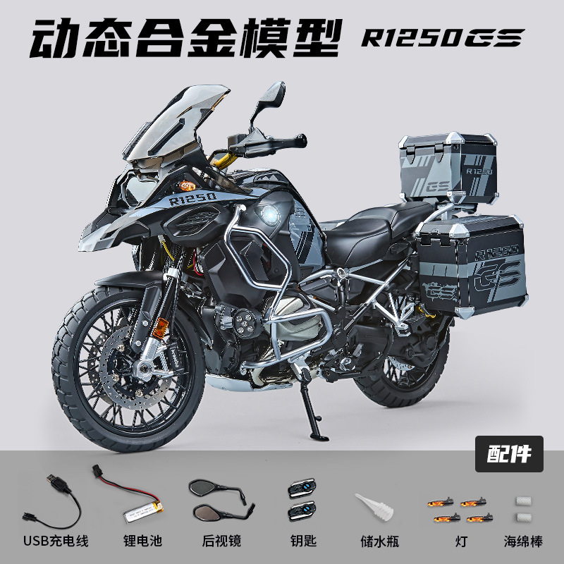1:7 Bird acuático R1250GS modelo de motocicleta de pulverización de aleación simulación gran regalo de cumpleaños sorpresa de Año Nuevo