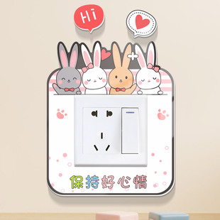 Internet Celebrity Socket Beautifying Frame Set Cute Cartoon Creative Decorative Set Waterproof Switch Protective Cover Switch Wall Sticker