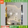 弧形3d白色护墙板造型板