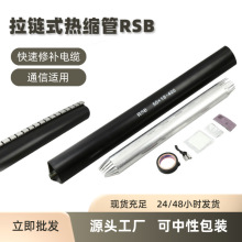 ͨ�ş�s�ܽ^�����ϻ���|���m���a���zRSB���ʽ��s��