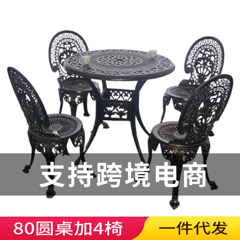 Cast Aluminum Garden Furniture Rust-proof Sunscreen Outdoor Aluminum Wrought Iron Table Outdoor Courtyard Small Table and Chair Combination Leisure Furniture