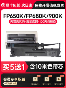 ��S �m��ӳ��FP650K/FP680K/900Kɫ����618K/880K/650KII/680KII