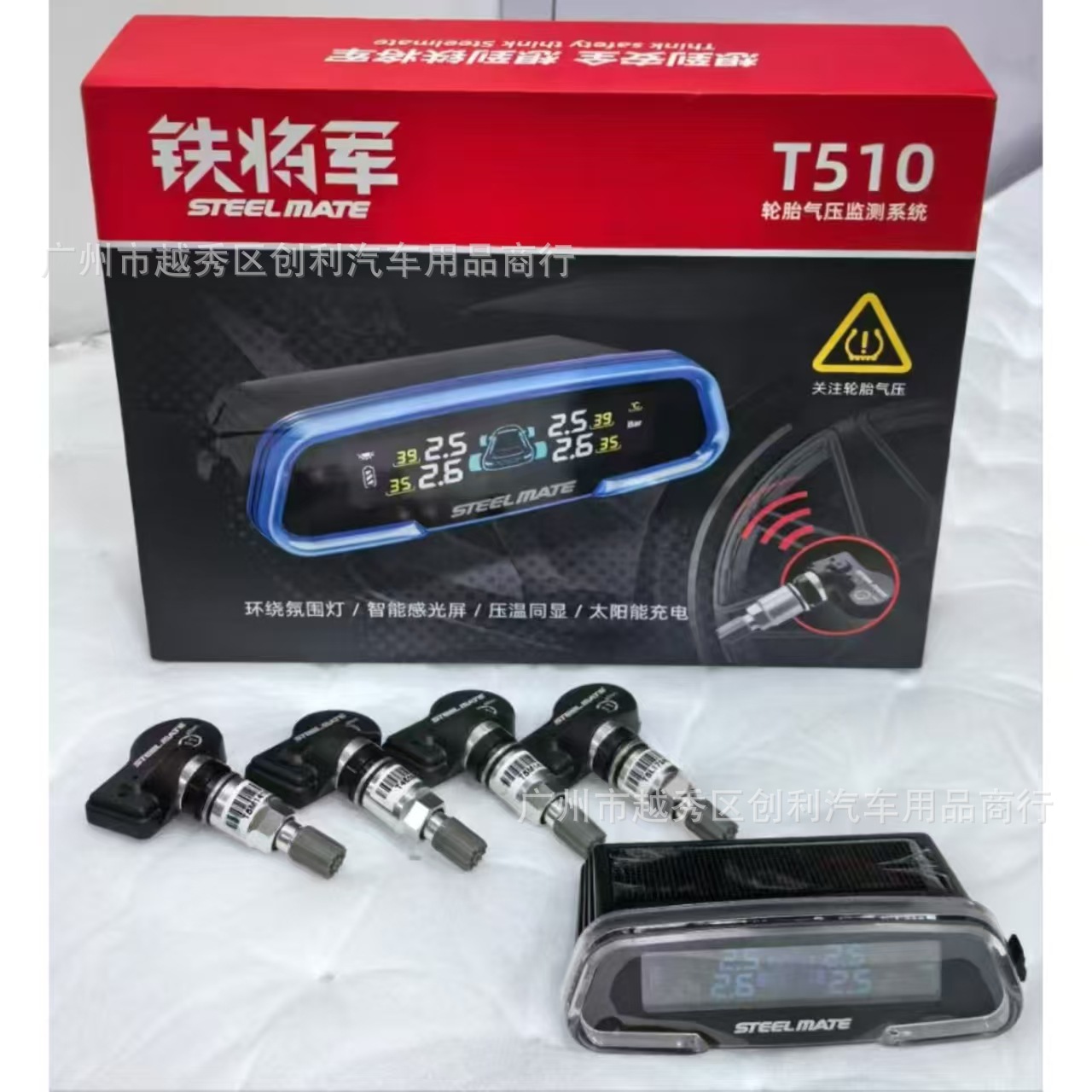 Iron General T510 Built-in Tire Pressure Monitoring System with Ambient Lighting and Solar Charging
