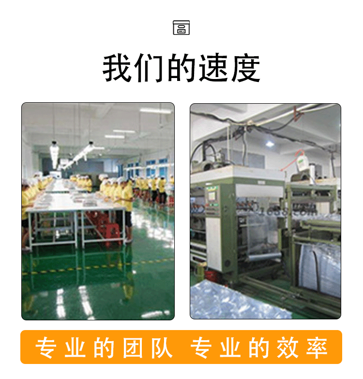 2-23-详情页-源头工厂-定制-1_04.gif