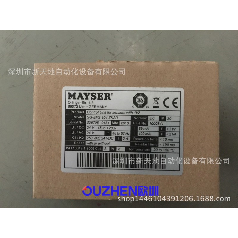 全新原装MAYSER安全继电器模块SG-EFS 104 ZK2/1正品现货议价为准