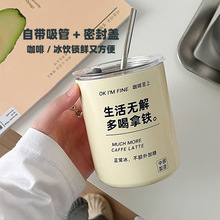 新款304不锈钢冰美式咖啡杯家用便携保温杯双层真空带吸管直身杯