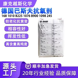 分散剂;抗冲击剂;偶联剂