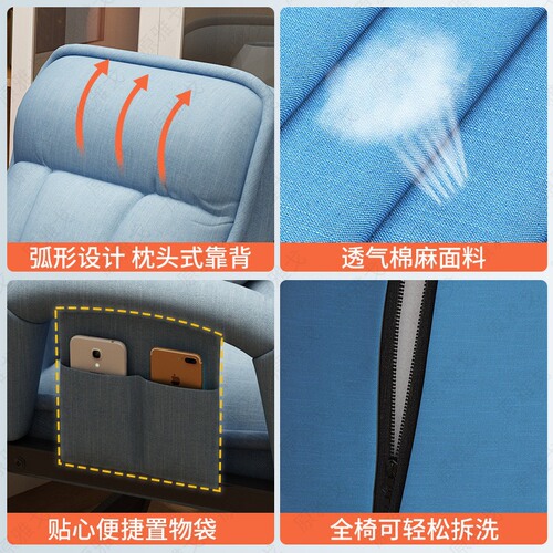 Wholesale computer chair home comfortable lazy chair backrest foldable reclining student dormitory e-sports seat sofa office