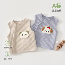 婴儿马甲秋冬三层保暖加厚衣服宝宝夹棉坎肩儿童春秋外传背心马夹
