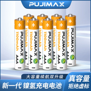 PUJIMAX 7̖���늳�AAA1100mah�T��b�����[�R1.2V��̖�ɳ�늳�