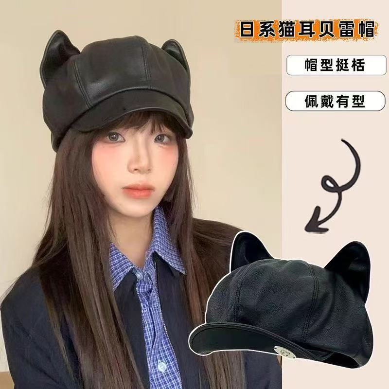 可爱卡通猫耳朵pu皮质贝雷帽女小众文艺复古显脸小云朵画家帽子潮|undefined