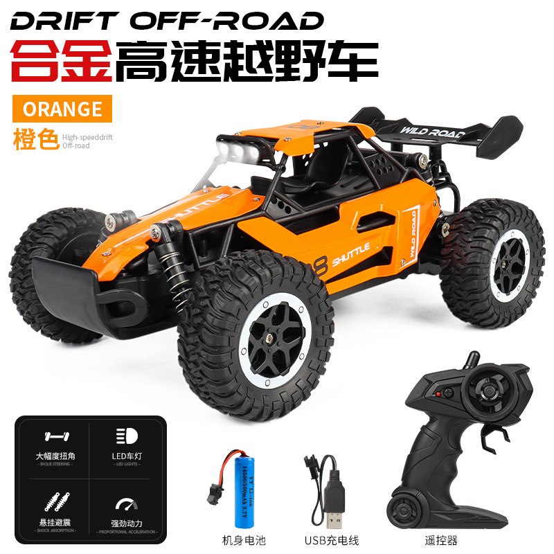 2.4G high-speed alloy remote control high-speed car 1:16 big foot climbing off-road vehicle racing model boy toy 2.4G high-speed alloy remote control high-speed car 1:16 big foot climbing off-road vehicle racing model boy toy