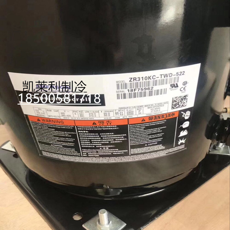 ZR310KC-TWD-522 全封闭空调谷轮压缩机ZR310KCE-TWD-522