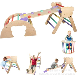 儿童凳;组合滑梯;攀登架