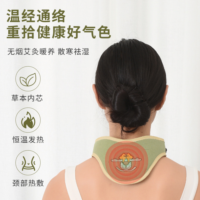 Electric Heated Neck and Shoulder Wrap Mugwort Heat Therapy Collar for Warm Compress Care preparation
