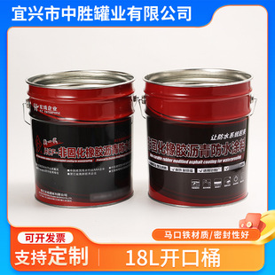 �R���FͰ����T�ϰ��b�ܷ�Ͱ�������b�ǹ̻��FͰ18L�_��Ͱ