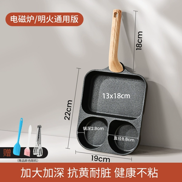[Straight sides and bottom] Three-hole breakfast pot - Wood grain handle [Universal for gas/induction cookers] + Silicone spatula + Oil brush + Steak tongs