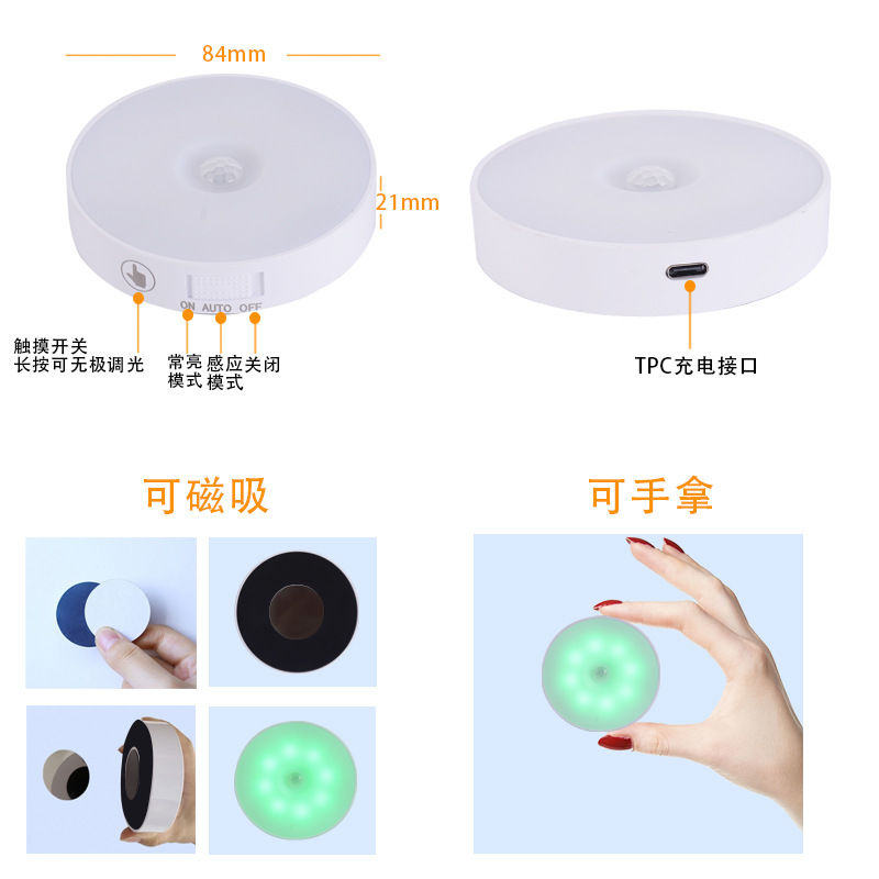 physiological smart induction wireless night light for bed