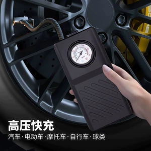 Car Wireless New Air Pump Portable Electric Car Battery Car Basketball Inflator