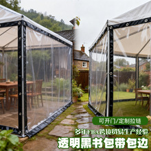 亚马逊一件透明PVC膜布户外防水塑料布跨境代发庭院阳台拼接雨蓬