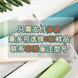 墙纸、壁纸;墙贴;玻璃贴