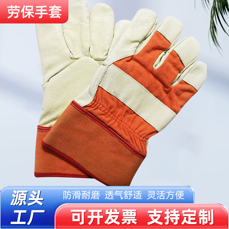 厂家直销猪皮劳保手套 复合棉全里 价格优惠 欧美品质防寒保暖